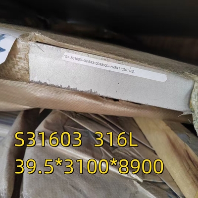 DIN1.4404 スタンダード ホットロール AISI 316Lステンレス鋼板 40*3100*8900MM SGS認証