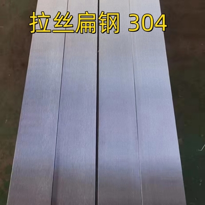 1000mm-6000mmの長さのSU 304のヘアライン/ブラシの/Satinのステンレス鋼のフラット バー