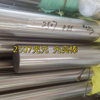 S32750 スーパーデュプレックス ステンレス鋼 丸い金属棒 DIN 1.4410 丸い棒 EN10088-3 規格