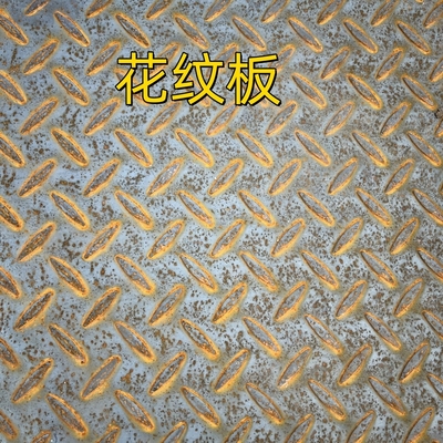 ASTM A36 炭酸鋼板 熱巻き 軽鋼板 8*1500*6000MM
