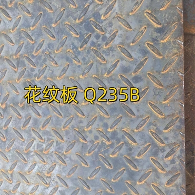 ASTM A36 チェックプレート 6.0*1500*6000mm 炭素鋼のチェックプレート