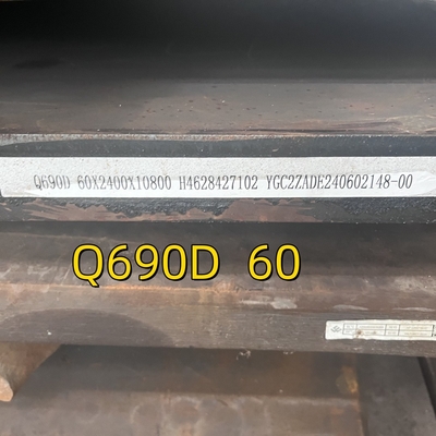 高強度熱熱巻き合金鋼板 EN 10025 Q690D Q690E S690Q S690QL 60*2500mm