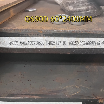 高強度熱熱巻き合金鋼板 EN 10025 Q690D Q690E S690Q S690QL 60*2500mm