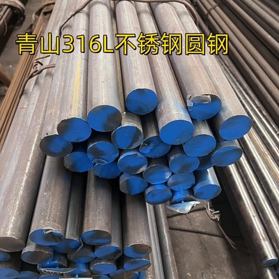 ASTM A469 TP316L 丸い棒 SUS316L DIN1.4404 ホットロールステンレス鋼 黒い棒
