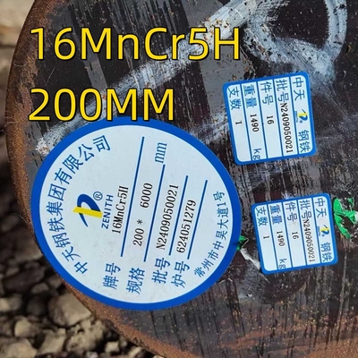 EN 10084-2008 DIN 1.7131 200mm合金鋼丸棒 16mncr5H鋼 SAE 51204