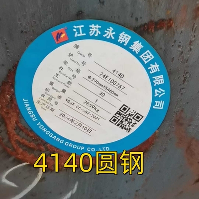 AISI 4140 Scm440 42CrMo4 1.7225 QT ホットロール 鋳造 鉄鋼合金 丸い棒 OD 290mm