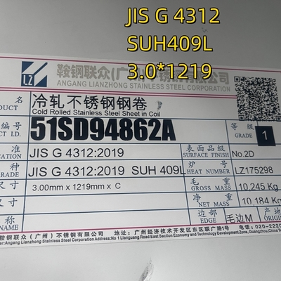 JIS G4312 SUH409L AISI 409L 1.4509 不酸化不鋼シート 2mm 排気管の仕上げ 2D
