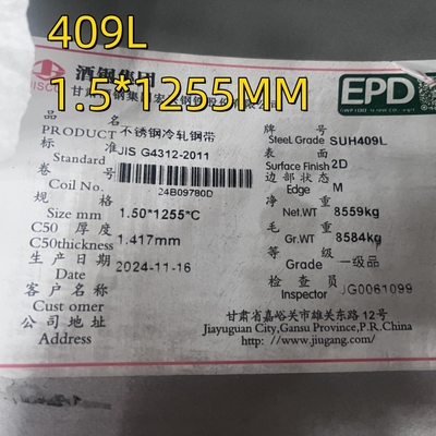 JIS G4312 SUH409L SUS409L 冷式ロールステンレスシート 1.5mm 仕上げ 2D エグゼストシステム用