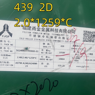 ASTM A240/A240M INOX 439 金属冷式ロールステンレスシールシート SUS439 1.4510 2.5*1219mm