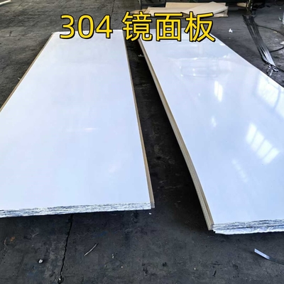 304 201 8K ミラーステンレスシート カラー 波紋型不酸化シート ローズ レッド ゴールド