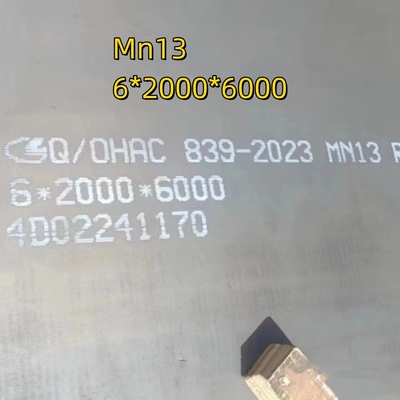 Mn13 X120Mn12 SCMnH11 DIN1.3401 高マンガン・ハドフィールド耐磨鋼板