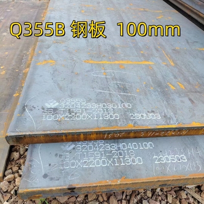Q345B 低合金炭酸鋼板 S355JR 100*2500MM 熱巻き鋼板