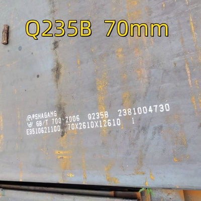 Q235B /ASTM A36 熱巻き MS 炭素鋼板 切断鋼板 建設用