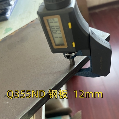 耐候性炭素鋼板 Q355ND Q235B Q460C 厚さ6~50mm