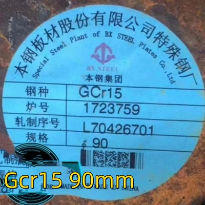 Gcr15 SUJ2 ローヤリング 鉄丸棒 高強度 ホットロール 100cr6 SAE52100 鉄丸棒