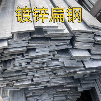 ホットディプガルバナイズド・スチール・フラットバー S235JR ASTM A36 建築用材料 60*6*6000MM