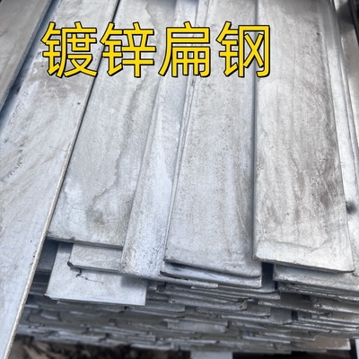 軽鋼 熱電化炭素鋼 平板棒鉄 SS400,St37-2 S235JR Q235 50*5*6000MM