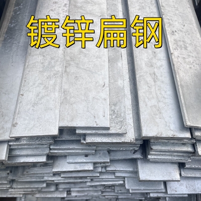 軽鋼 熱電化炭素鋼 平板棒鉄 SS400,St37-2 S235JR Q235 50*5*6000MM