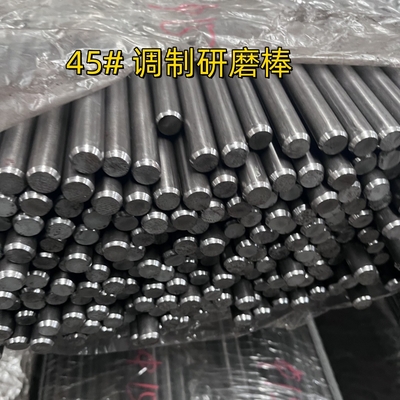 SAE1045 丸い棒 炭素鋼 冷たく引き取られた六角棒/丸い棒/平面棒