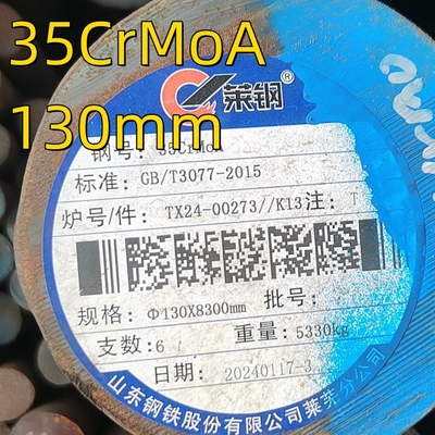 34CrMo4 / 35CrMo / DIN 1.7220 合金鋼 黒棒 SAE4135 / JIS Scm435 滑らかな丸棒