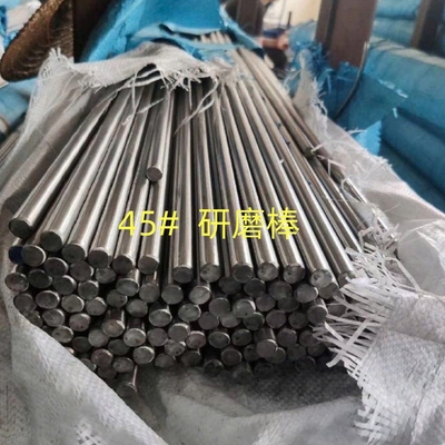 中型炭素鋼の丸い棒 SAE1045 S45C 16mm 消し加熱