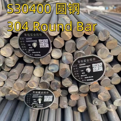 ASTM A276 グレード 304 SS304 S30400 1.4301 丸いバー 明るいポーリング OD 150MM