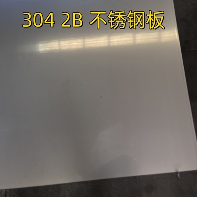 冷式ロール 304ステンレス鋼板 2B BA 完成 2.0*2000*6000mm DIN1.4301 不同金属板