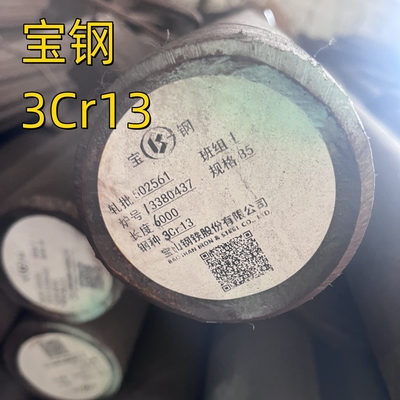 鋳造 ホットロールステンレス鋼丸棒 SUS420J2 30Cr13 丸棒 黒面