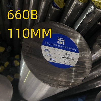 降水硬化合金 A286 UNS S66286 ステンレス鋼丸型ストック ASTM A 453 グレード 660A 660B 660D