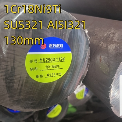 300シリーズ SS321 1Cr18Ni9Ti DIN1.4541 イノックスステンレス丸棒 65mm ASTM A276 TP321 SUS321