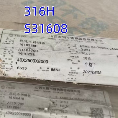 ASME SA240M ホットロールステンレス鋼板 30*2200*6000mm NO.1 表面 S31608 グレード 316H SS板
