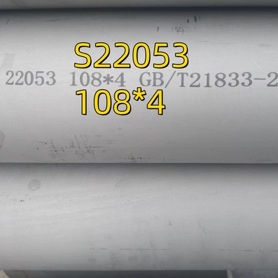 シームレスステンレス鋼管 二相2205 2インチ Sch-10 DIN1.4462 ASTM A790 S22053 S31803