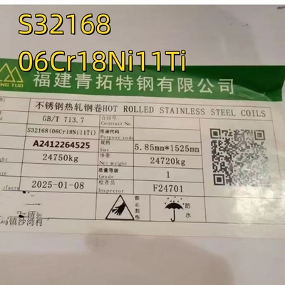 耐熱ステンレス 321 ASTM A240 スペックプレート 1D 仕上げ 6mm X 1500mm X 3048mm