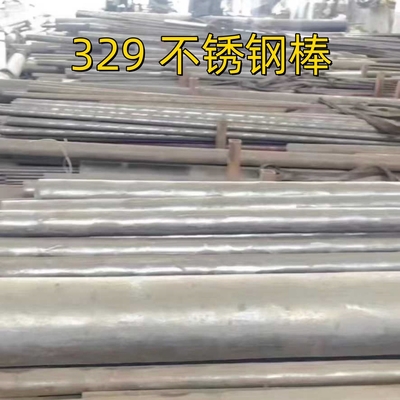 AISI 329 1.446 / S32900 ステンレス鋼丸棒 硬度 275 – 325 HB 粗加工 外径108