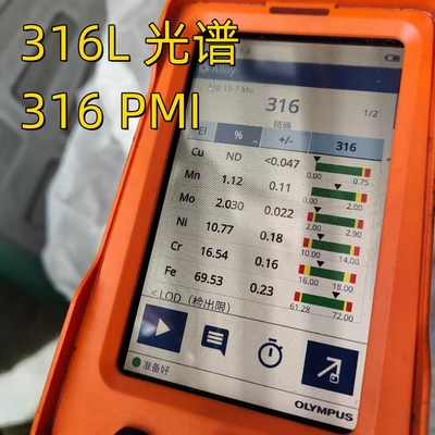 冷式316Lシート ASTM A240 AISI316L DIN1.4404 ステンレス鋼金属シート 1.0*2000*3000