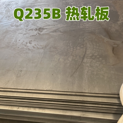 Q235B A36 炭素鋼板 厚さ12mm 2000x6000mm