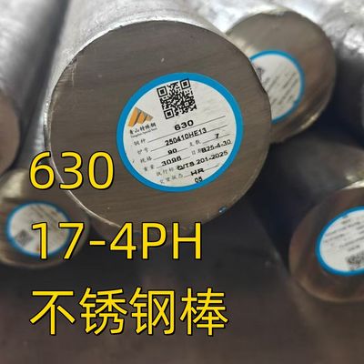 ASTM A546 AISI630 H900 ステンレス鋼丸棒 17-4PH 丸棒 SUS630 光沢ロッド