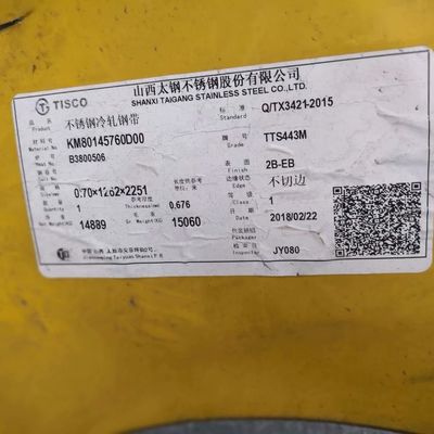 フェライト系合金443 イノックス金属シート 冷間圧延 SUS443 シート AISI 443 ステンレス鋼シート