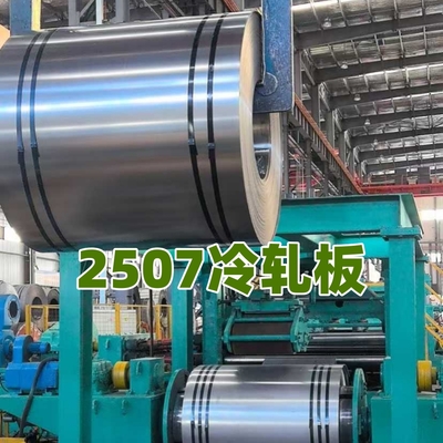 冷熱巻き超デュプレックス ASTM A240 2507 S32750 ステンレス鋼板 2B 表面1.0*1500*3000mm
