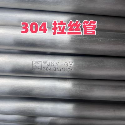 ASTM A554 304 Stainless Steel Welded Pipe for  Decorative Hairline Finish Grade SS 304 Tube