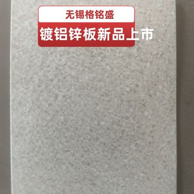 AluzincのコイルDX51-AZ150の規則的なスパンコール1.0*1250は鋼鉄コイルの渡されたない皮に電流を通しました