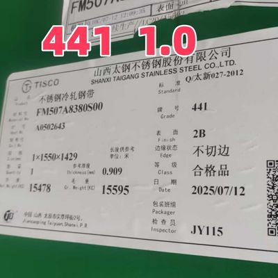 ステンレス鋼板材料 SUS444 THK 3MM 長さ 2440MM 幅 1220MM