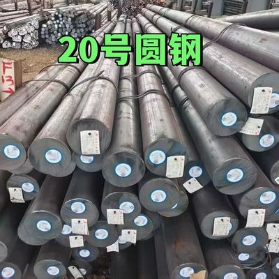 ASTM SAE1020 炭素鋼丸棒 DIA 20mm - 420mm 熱間圧延 20 鋼丸棒