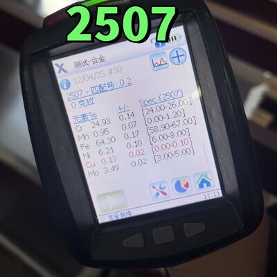 S32750 DIN 1.4410 ステンレス鋼 フラットバー スーパードゥプレックス鋼 2507 フラットバー