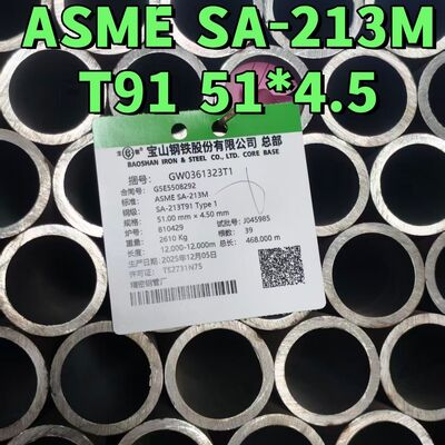 熱交換器 ASTM A213 T91 シームレスボイラー合金鋼管 高温サービス用