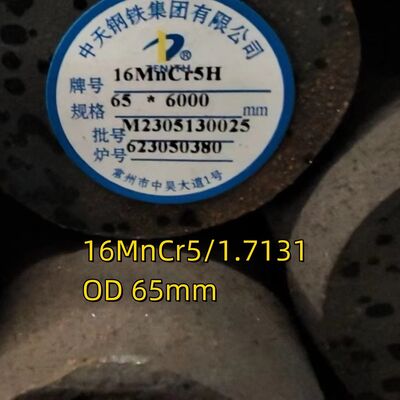 丸棒 8mm EN ISO 683-3 EN 10084 材料 16MnCr5 / 1.7131 合金鋼棒