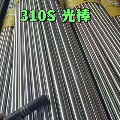 ASTM A276 A479 304 316L 310S ステンレス鋼の丸い棒 黒色明るい表面