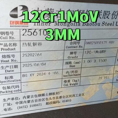 ASTM 標準 F11 P11 T11 12Cr1MoV 熱間圧延合金鋼板 厚さ6mm