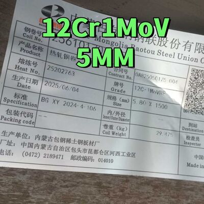 ASTM 標準 F11 P11 T11 12Cr1MoV 熱間圧延合金鋼板 厚さ6mm