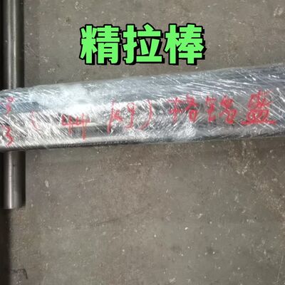 Gcr15 冷間引抜き合金鋼丸棒 5.3*2500mm ベアリング鋼 AISI 52100 光沢棒